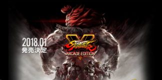 El Street Fighter V Arcade es oficial