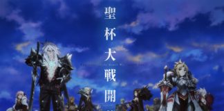 Nuevo Fate llega a Netflix