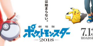 Nuevo póster de Pokemon the Movie 2018 confirma que es un remake