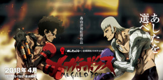 Megalo Box: una historia de underdogs