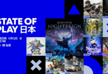 Resumen de Playstation State of Play 11/11/2025