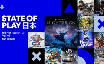 Resumen de Playstation State of Play 11/11/2025
